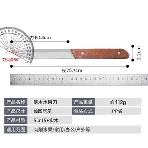Fruit knife, high carbon steel handle, forged meat, suitable for outdoor <b>camping</b>, <b>kitchen</b>, home, and commercial use, boner/meat - Product Image 5