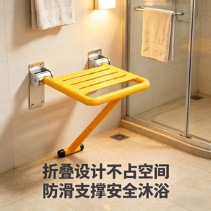 H Folding Shower <b>Bench</b> 304 Stainless Steel Anti-Slip Safety Seat For Elderly Disabled Bathroom Use - Product Image 3