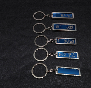 Porte-clés souvenir en métal avec logo personnalisé, <span class=keywords><strong>plaque</strong></span> d'<span class=keywords><strong>immatriculation</strong></span> américaine, Washington DC - Product Image 4