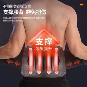 Cinturón de soporte lumbar médico para hombres y mujeres con hernia de disco lumbar o tensión muscular, autocalentable, soporte para músculos lumbares. - Product Image 4