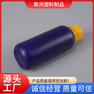 Limpiador de vidrios de 60 ml, venta al por mayor y al por menor de fabricantes, se ofrecen botellas de varios tamaños para eliminar manchas de automóviles. - Product Image 4