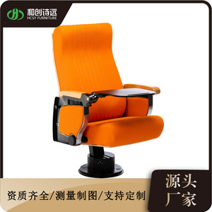 Poetry Far Auditorium <b>Chair</b> HC-P545 Orange With Armrests For School And Cinema Use - Product Image 3