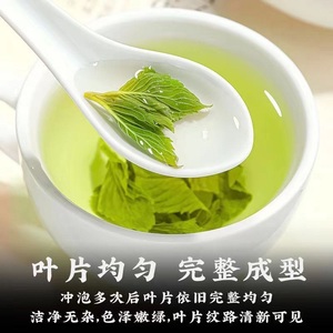 Té en bolsas Té de <span class=keywords><strong>menta</strong></span> fresca Té <span class=keywords><strong>verde</strong></span> - Product Image 2