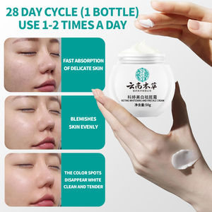 Crema facial blanqueadora para cuidado natural, eliminación de pecas, reparación hidratante, aclaramiento, Melasma, manchas que se desvanecen, crema facial iluminadora - Product Image 6