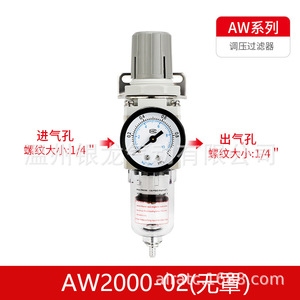 ชุดกรองอากาศชนิด SMC AW2000-02 3000-03 AC2010-02คู่3010-03 4010-04 - Product Image 6