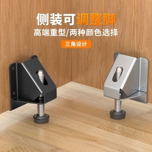 <b>Adjustable</b> Furniture <b>Legs</b> Heavy Duty Cold Rolled Steel Industrial Design For <b>Table</b> Wardrobe With Rubber Pads - Product Image 1