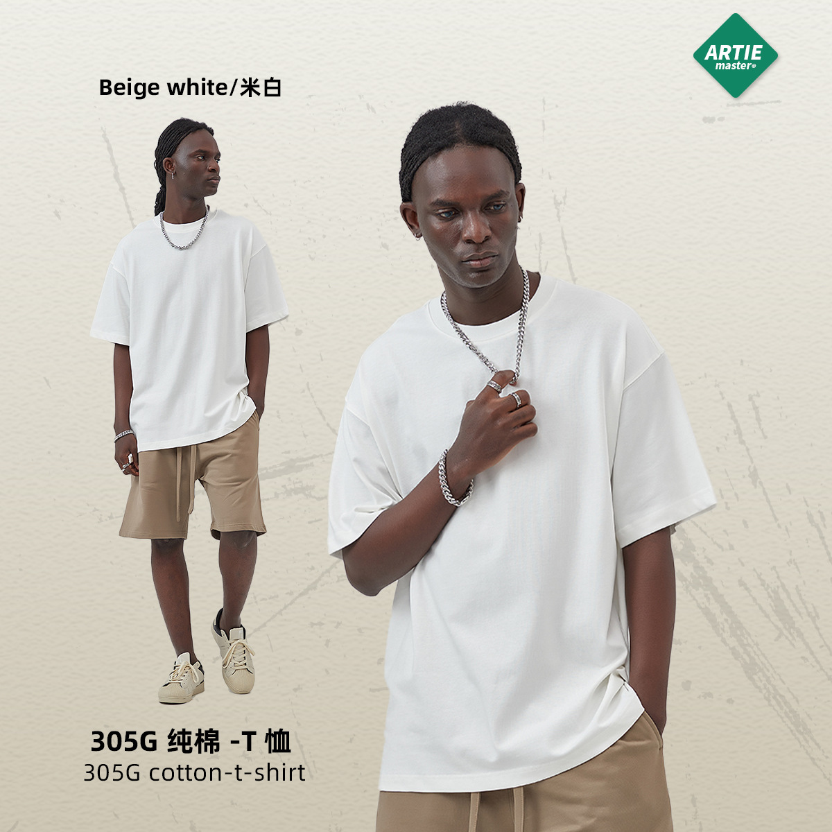 Off-blanco