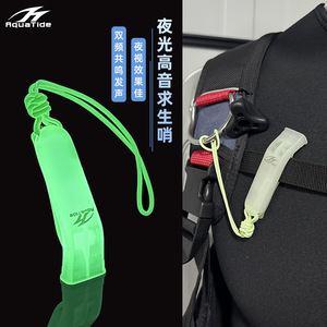AquaTide Night Light, sifflet à haut niveau sonore, équipement de sécurité d'urgence pour la survie en plein air - Product Image 1
