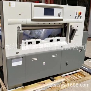 Cortadora de Papel Manual Daishi 920 de Metal, Amplia Gama de Aplicaciones, Equipo de Post-Impresión - Product Image 1
