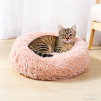 Coussin rond pour animaux de compagnie, doux et luxueux, en peluche rose, gris et blanc, motifs personnalisables, fabricant en gros, respectueux de l'environnement