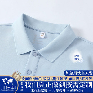 Polo de Color Sólido, 230g, Poliéster, Absorbente de Humedad, Uso Diario, Manga Corta, con Cuello, Ropa de Trabajo, Personalizable - Product Image 5