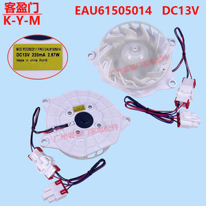 Refrigerator Evaporator <b>Fan</b> <b>Motor</b> 107mm Cooling <b>Fan</b> Eau61505014 13V - Product Image 5