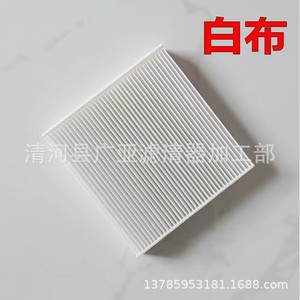 ไส้กรองแอร์สำหรับรถยนต์ Geely Boyue ขนาด 21x21.9x35 มม. อะไหล่รถยนต์ - Product Image 2