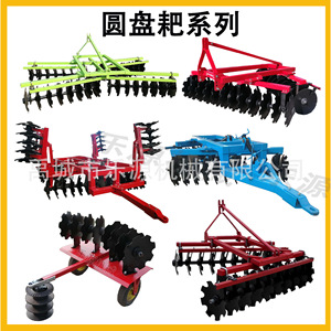 Disc Harrow Farm Cultivator 4 <b>Row</b> Black Agricultural <b>Machinery</b> For Soil Tilling - Product Image 3