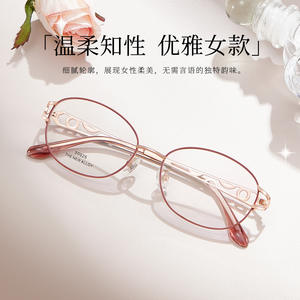 Nouvelles montures de lunettes ovales en alliage pour femmes 50025, monture complète, verres en résine anti-UV, origine Danyang - Product Image 3