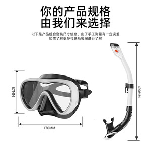 Masque de plongée et tuba, ensemble complet en silicone pour la natation et la plongée avec tuba - Product Image 4