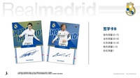 Authentique Officiel DAKA pour 2025 26 Final Whistle Hobby Box