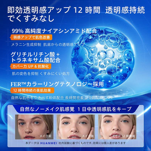 Crème hydratante et éclaircissante pour le visage, réparatrice au rétinol, crème pour le visage et le corps multi-pétides blanchissante - Product Image 3