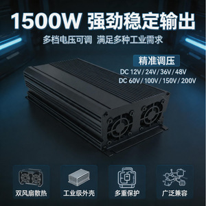 Jingruian <b>Switching</b> Power Supply 1500W <b>12V</b> 24V Single Output High-power For Monitoring And Centralized Power Supply - Product Image 3