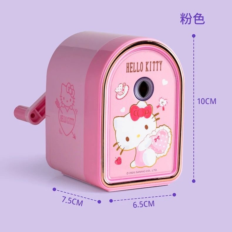 Dingbang 8697 Hello Kitty - Rosa