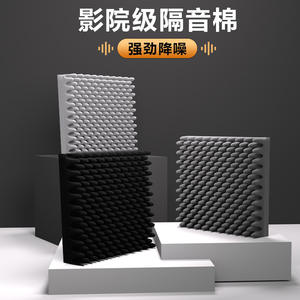 Paneles de Algodón Autoadhesivos de Alta Densidad para Absorción Acústica, para Uso en KTV y Hogar, Paredes Acústicas para Salas de Sonido - Product Image 1