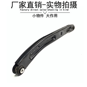 Brazo de Unión del Eje Trasero 4513500129 para Mercedes-Benz Smart 451, Pieza de Repuesto - Product Image 4