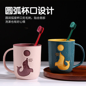 Creative Household Mouthwash Cup Double Wall PP <b>Material</b> Cartoon Design For Couple Student Use - Product Image 4