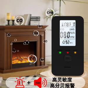 เครื่องตรวจจับก๊าซคาร์บอนมอนอกไซด์แบบคอมโพสิตพร้อมการตรวจจับอุณหภูมิและความชื้น มาตรฐานสหรัฐอเมริกา เซ็นเซอร์ความปลอดภัยอเนกประสงค์ 4 in 1 - Product Image 4