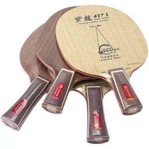 Yinhe Purple Dragon 537S Madera <span class=keywords><strong>de</strong></span> tenis <span class=keywords><strong>de</strong></span> mesa <span class=keywords><strong>de</strong></span> 7 capas <span class=keywords><strong>de</strong></span> nogal puro, pala <span class=keywords><strong>de</strong></span> <span class=keywords><strong>ping</strong></span>-<span class=keywords><strong>pong</strong></span> para ataque rápido y topspin, especificaciones <span class=keywords><strong>de</strong></span> equipo provincial - Product Image 4