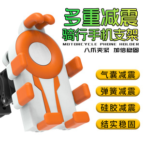 Motorcycle Phone Holder Shock Absorbing 360 Degree Rotation Anti Slip For Navigation Riding - Product Image 4