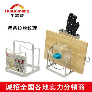 Huasimeng - Soporte para Tapas de Ollas de Acero Inoxidable con Soporte y Base, Diseño Cuadrado Moderno, Organizador de Cocina HS-1069 - Product Image 4