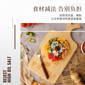 เขียงไม้ไผ่เจียอี้ 400x200x15 มม. ป้องกันแบคทีเรีย สำหรับใช้ในครัว - Product Image 1