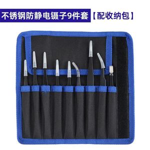 Anti Static Tweezers Set 9pcs Thickened Stainless Steel Precision Tips For Electronics Repair And Assembly - Product Image 5