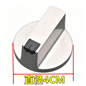 Bouton de cuisinière à gaz Good Heart, 8 mm, en acier inoxydable, accessoire universel pour plaque de cuisson - Product Image 3