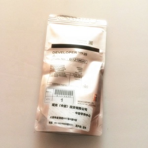 Nhà Phát Triển Ban Đầu Loại <span class=keywords><strong>28</strong></span> B1219640 Cho AF 1015 1018 1610 1810 MP 1800 2000 <span class=keywords><strong>Ricoh</strong></span> Máy Photocopy - Product Image 2