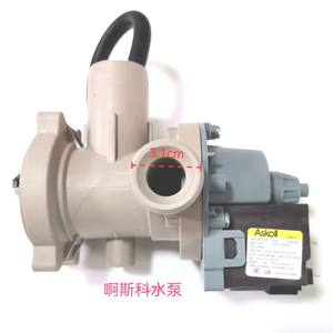 Bomba de Desagüe para Lavadora con Salida de 3.5cm, Carcasa de Plástico Eléctrica Integrada EG8012B39SU1 - Product Image 2