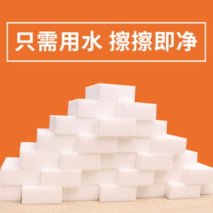 Borrador Mágico de Esponja Nano, 10x6x2cm, Rectangular, Quitamanchas para Cocina, Zapatos, Tazas, Platos, 40 Piezas por Paquete - Product Image 5