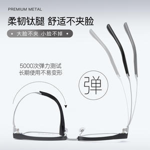 Monture de lunettes demi-cerclée en titane Danyang M6130 pour homme, taille moyenne, verres en résine, design quadrilatéral linéaire - Product Image 5