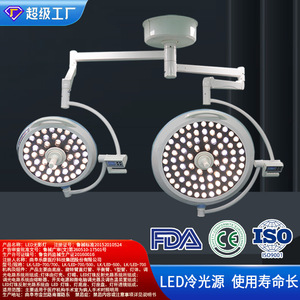Led Surgical Shadowless Lamp 150W Ce Certified For Medical Operation Room Examination Dental Pet Use - Product Image 4