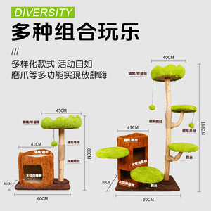 Árbol para gatos de madera maciza al por mayor, poste rascador, estructura para trepar para gatos, soporte para gatos de sisal. - Product Image 3