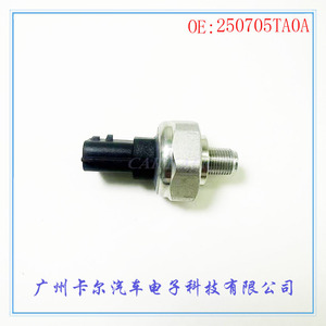 Interrupteur de pression de carburant 250705TA0A G1/8 en laiton IP65 pour pièces automobiles - Product Image 3