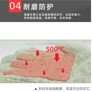 Guantes de Soldadura Resistentes a Altas Temperaturas Caston 500C, Tela Para-Aramida, Talla Extendida 45, Aislamiento Térmico - Product Image 5