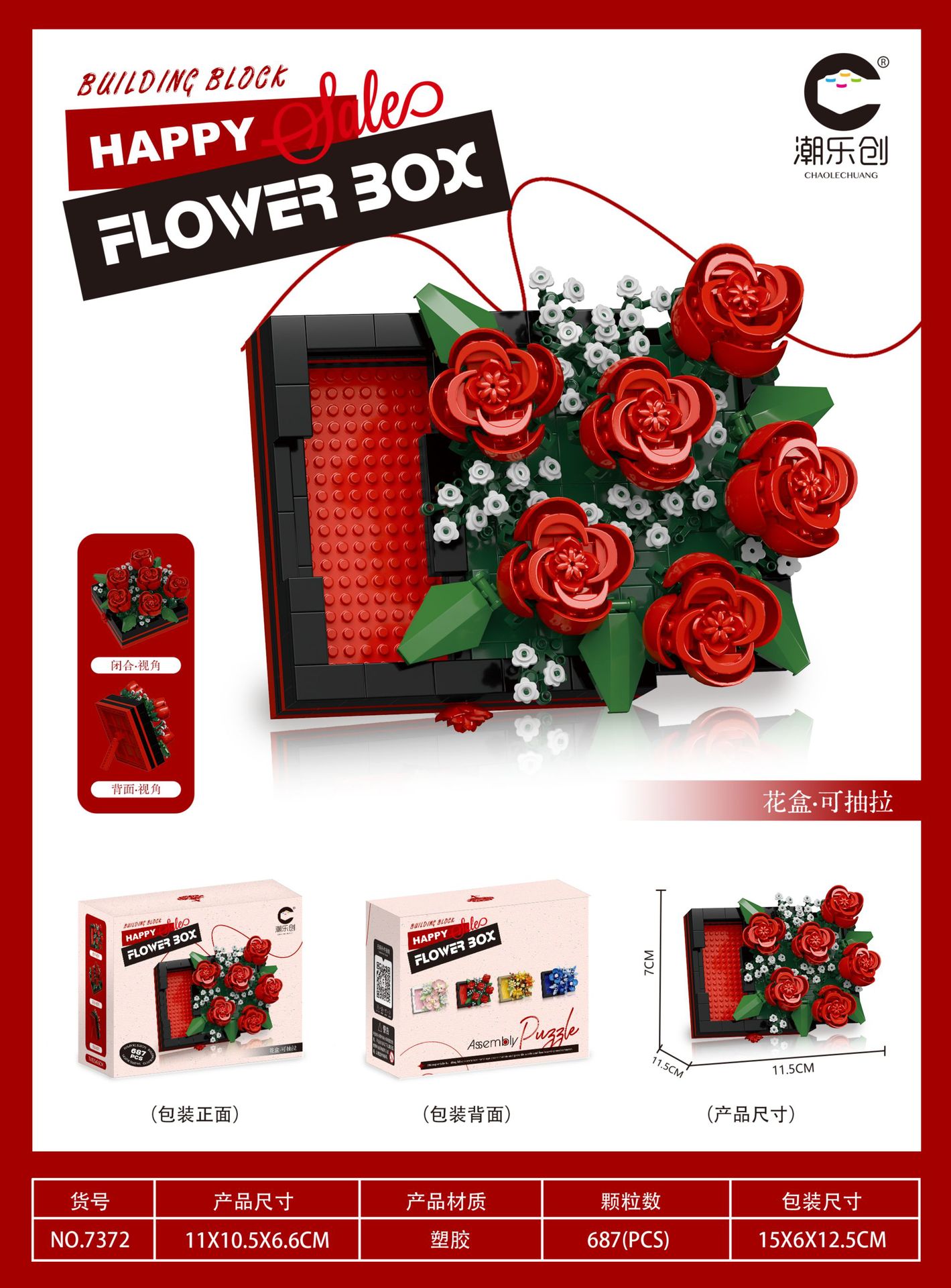 7372 rose langage secret