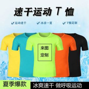 Herramienta de Acero Inoxidable de Manga Corta con Logotipo Personalizado para Maratón, Deportes, Impresión de Marca, Modelo DAS100, Ligera, Colores Variados - Product Image 3