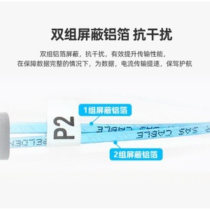 สายเคเบิลข้อมูลมินิซาส 8087 ถึง 4 ซาต้า 1 ม. สีน้ำเงินสำหรับการเชื่อมต่อฮาร์ดไดรฟ์ SSD - Product Image 4