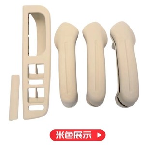 Classic Jetta, Bora, Golf 4 <b>car</b> <b>interior</b> door handles, door panel armrests, door closers, front, back, left, and right. - Product Image 4