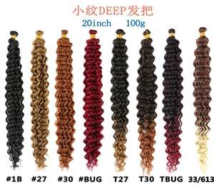 Prix bas, vente en gros, très demandé : <span class=keywords><strong>Cheveux</strong></span> ondulés profonds pour femmes, 20 pouces, 100g, 1 brin/paquet, en fibres haute température - Product Image 6