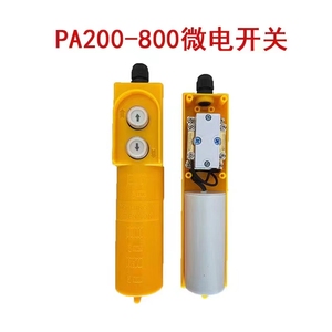 <span class=keywords><strong>Mini</strong></span> treuil électrique Pa1500 220V monophasé - Product Image 4