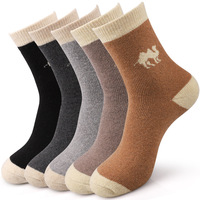 Chaussettes d'Escalade et de Randonnée Thermiques en Laine Épaissies pour Femme et Homme, Chaudes et Moelleuses, Couleur Camel, Vente en Gros, Promotion Exceptionnelle pour l'Hiver