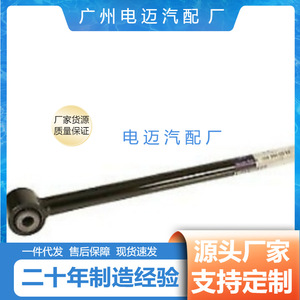 Bras de suspension arrière Mercedes-Benz W164 X164 W251 A1663500053, pièce de rechange neuve - Product Image 3